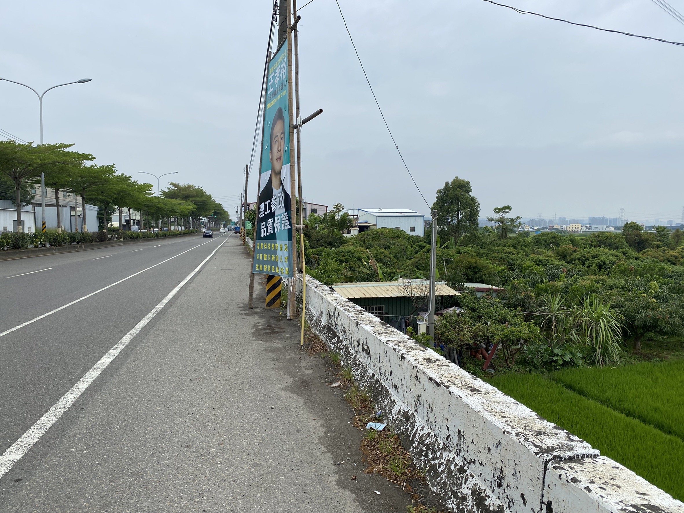 正彰南路大地坪農地