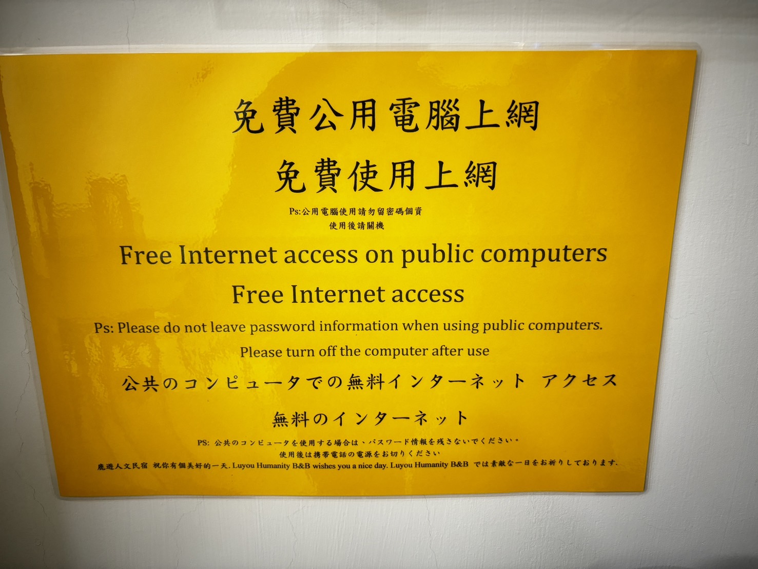 六人貴族套房11