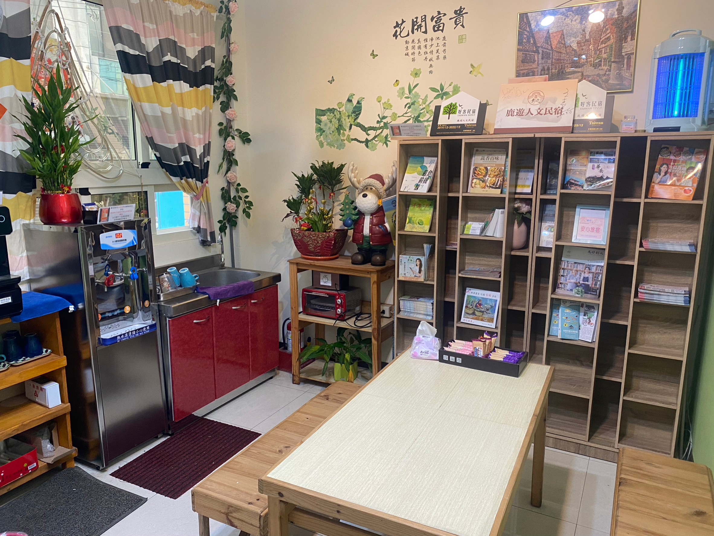 鹿港鹿遊人文民宿