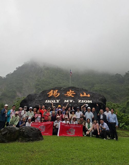 彰化錫安山，校友團體在綠意盎然的山林中散步拍照，展現溫馨的友情氛圍。