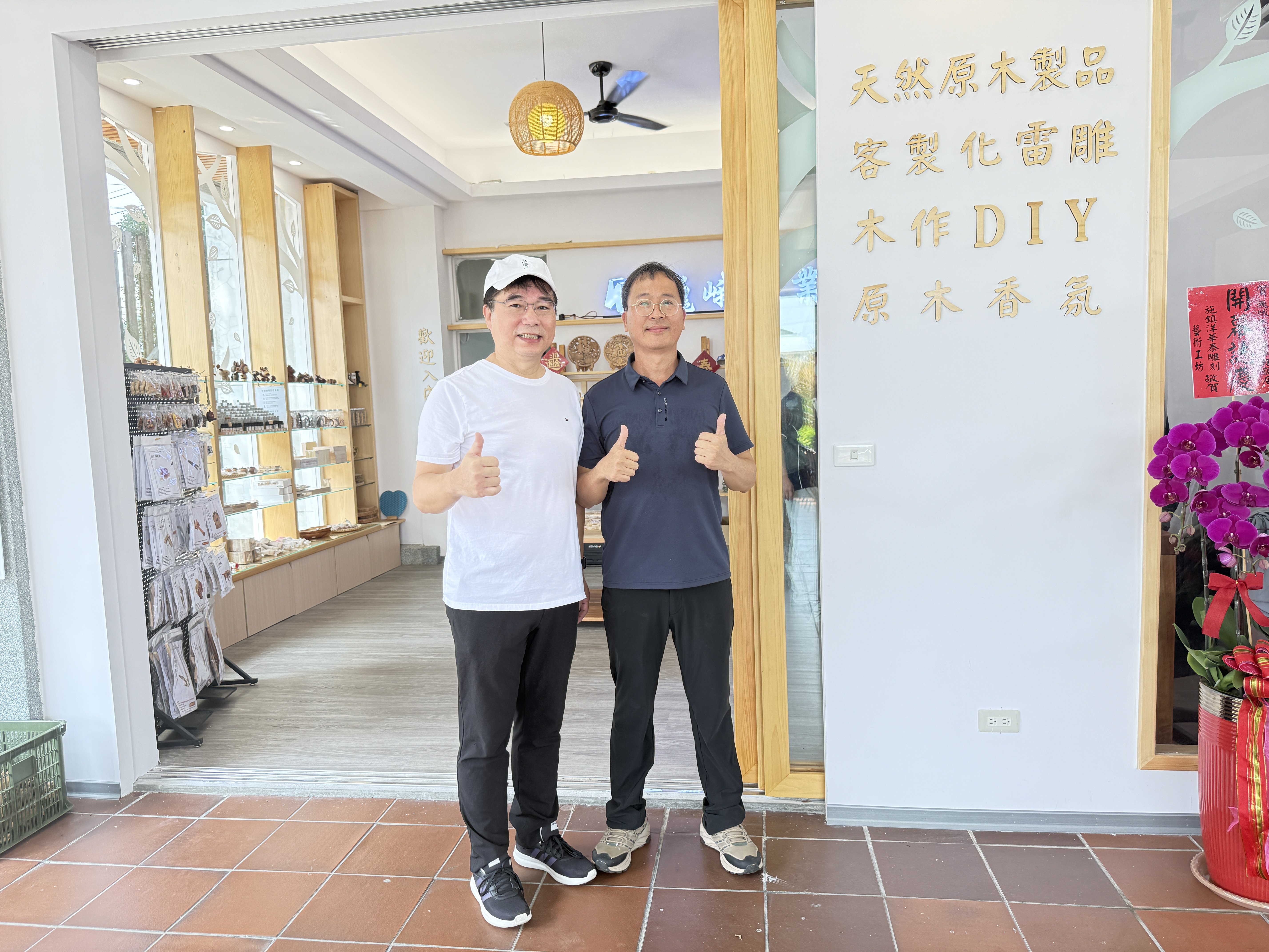 彰化巍峩木業的親子手工藝體驗活動現場，展示木工藝品與親子互動的場景。
