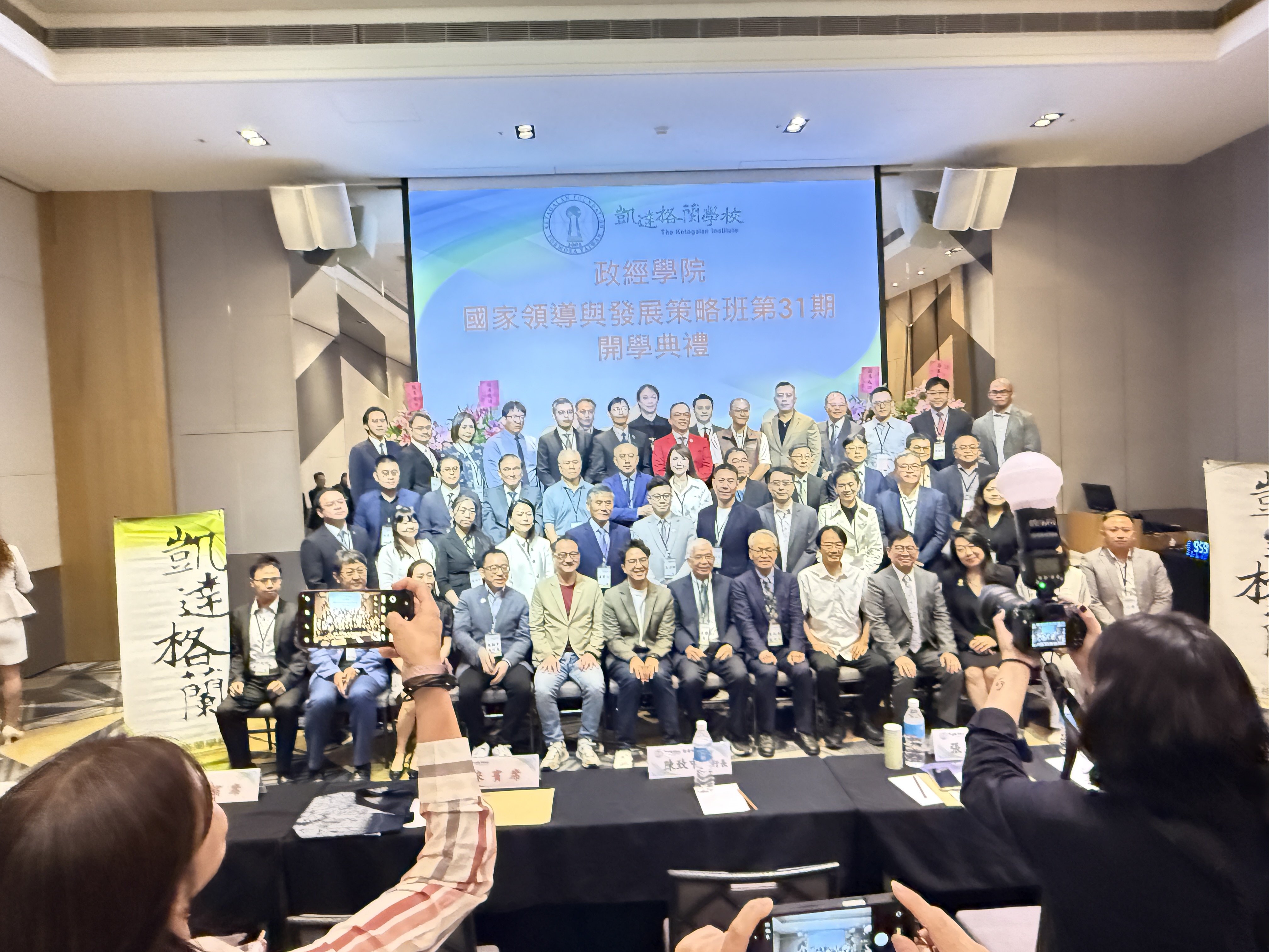 學生參與凱達格蘭學校的開學典禮，進行學習與交流活動。