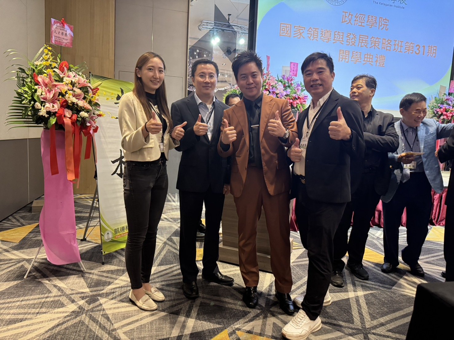 學術會議或典禮在裝潢精美的餐廳內進行，桌上擺放著精心佈置的餐點和文件。