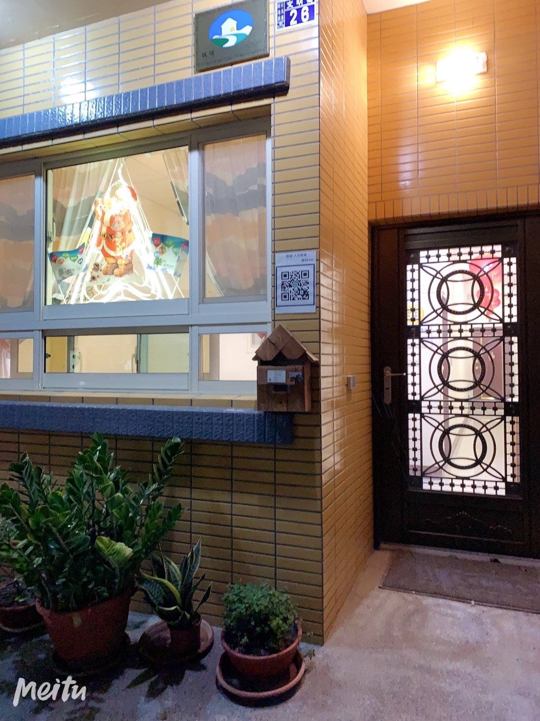 一棟具有台灣閩南建築風格的溫馨民宿外觀，周圍環境綠意盎然，營造出寧靜、懷舊的氛圍。可搭配鹿港特色街景元素。