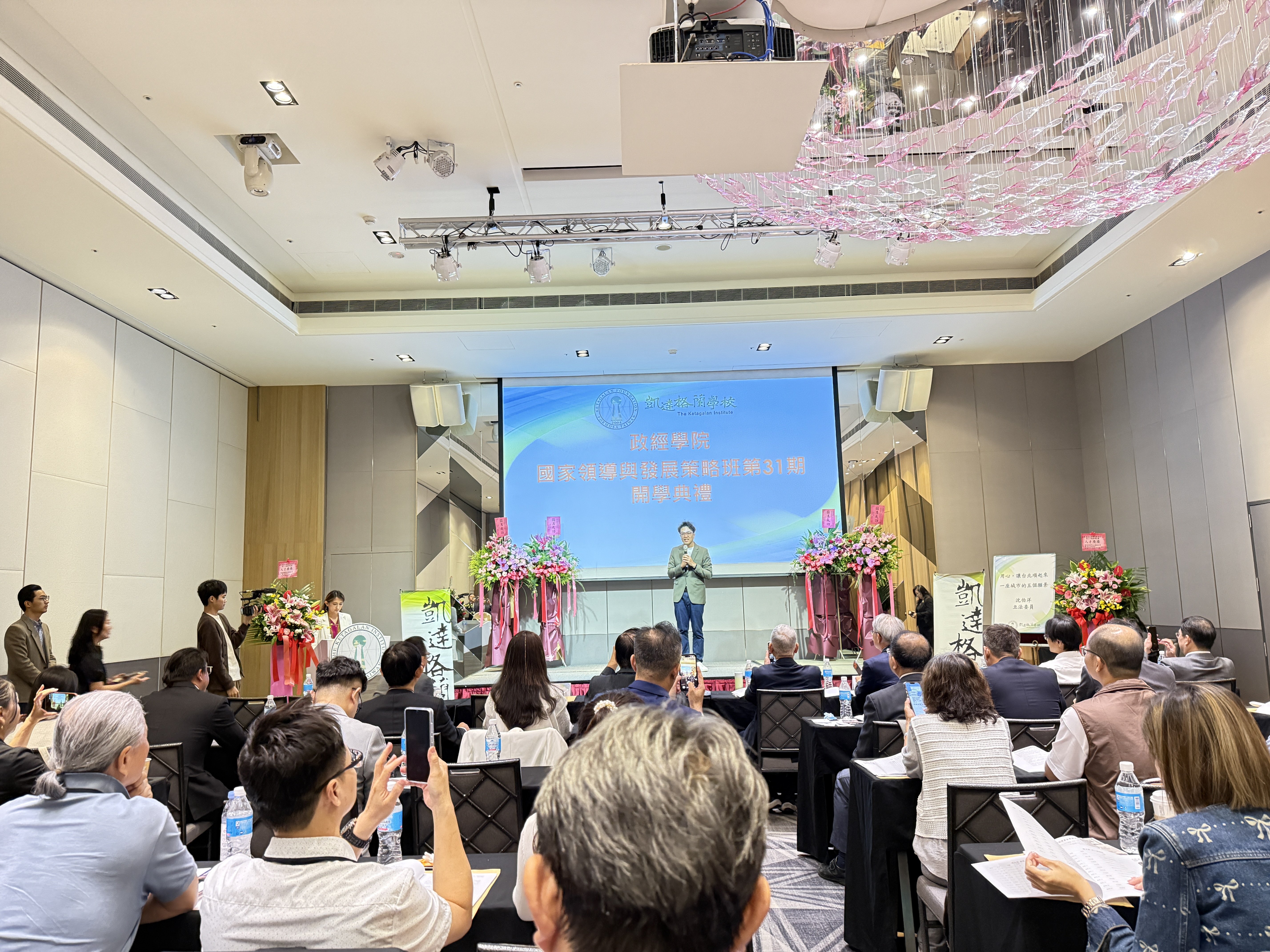 參與凱達格蘭學校開學典禮的學員與講師群體，進行學術交流與學習活動。