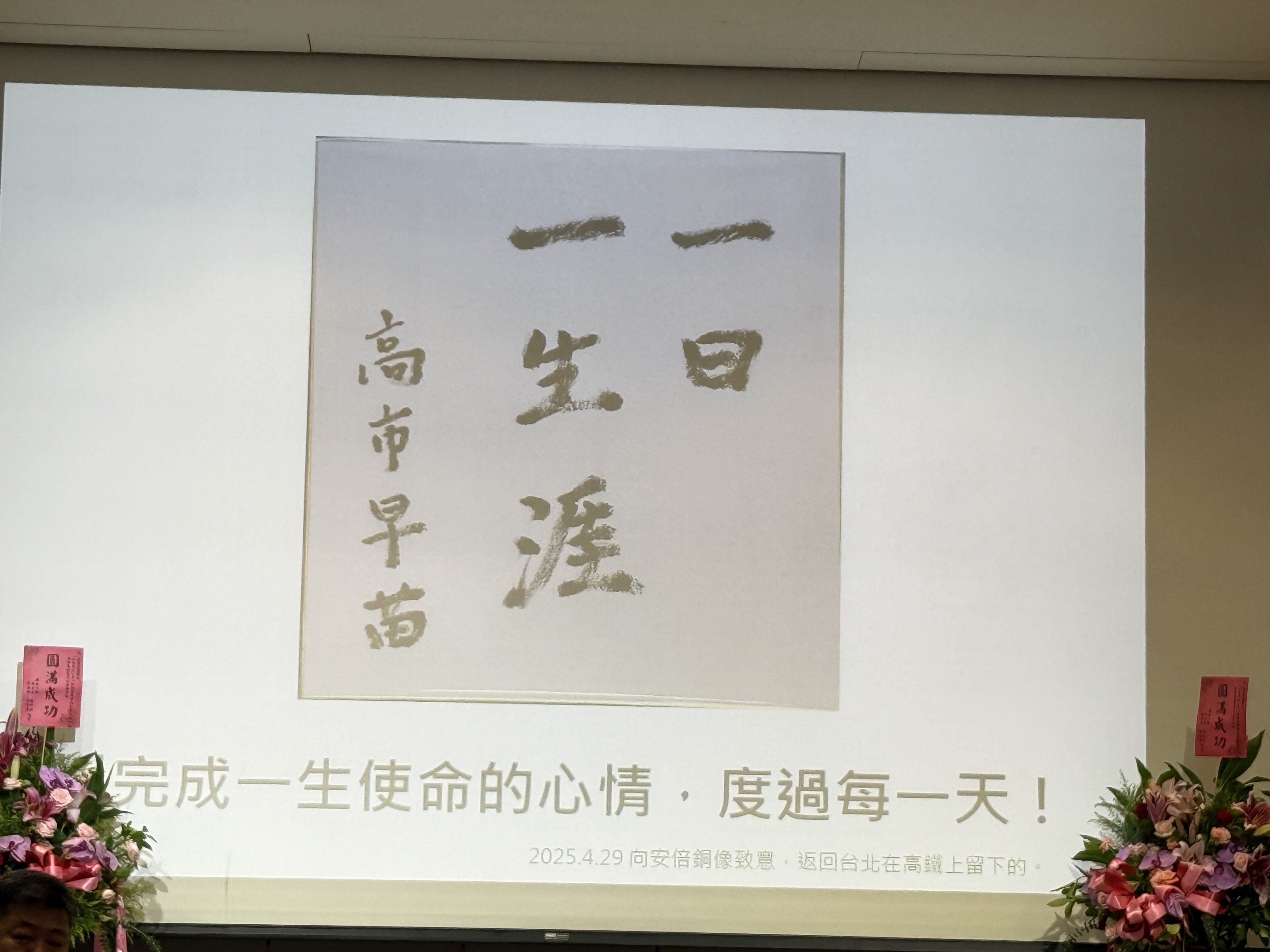 戶外用餐區及室內裝潢展示了格萊天漾餐廳的專業且舒適的場地布置，適用於教育或文化交流活動。