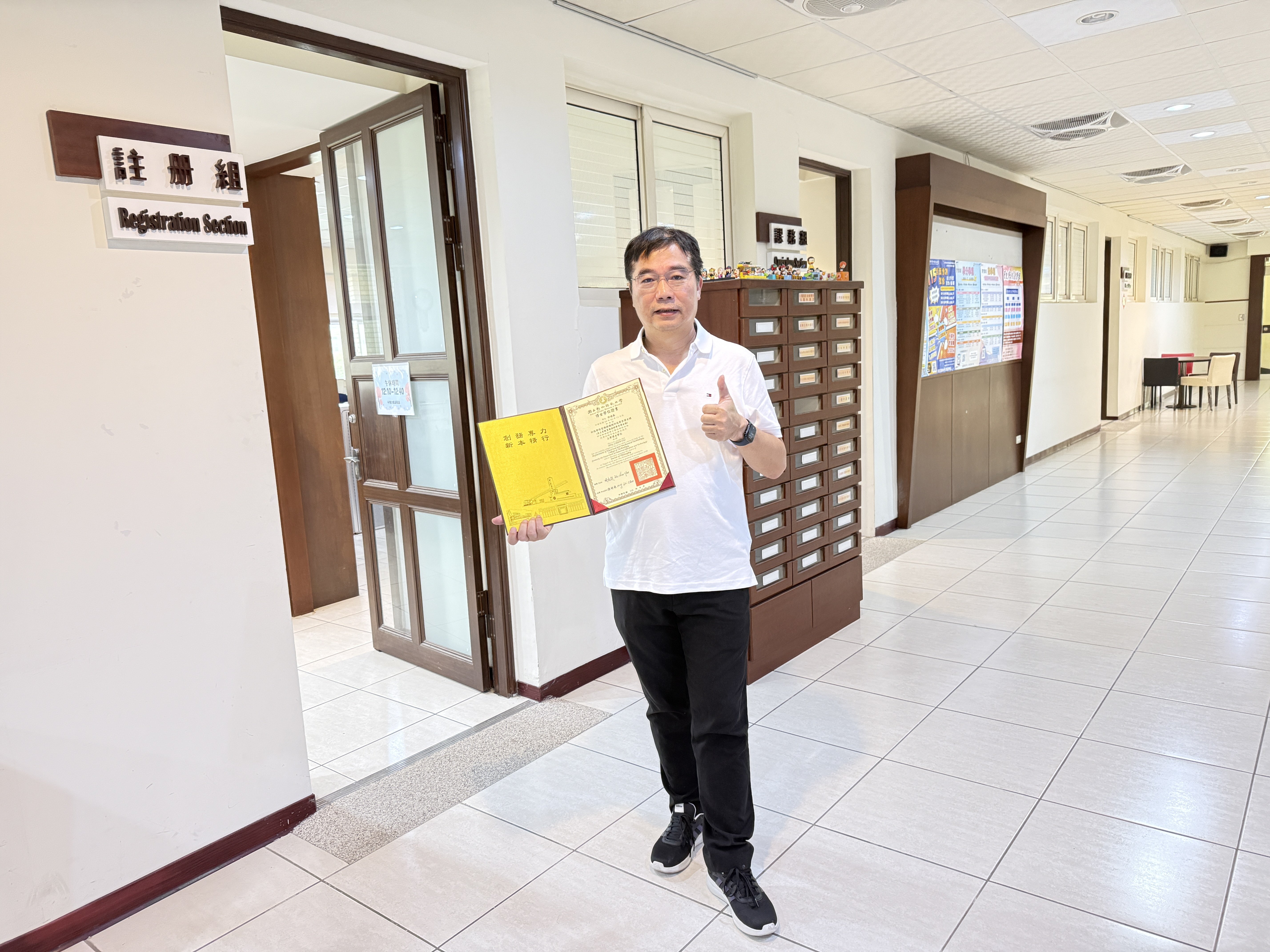 一位學者正在進行關於智慧科技在觀光領域應用的深度探討，展現跨學科整合的專業知識。