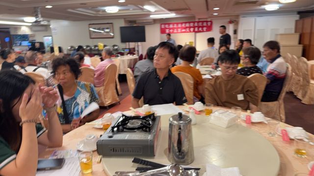 歡迎待會開會狀況