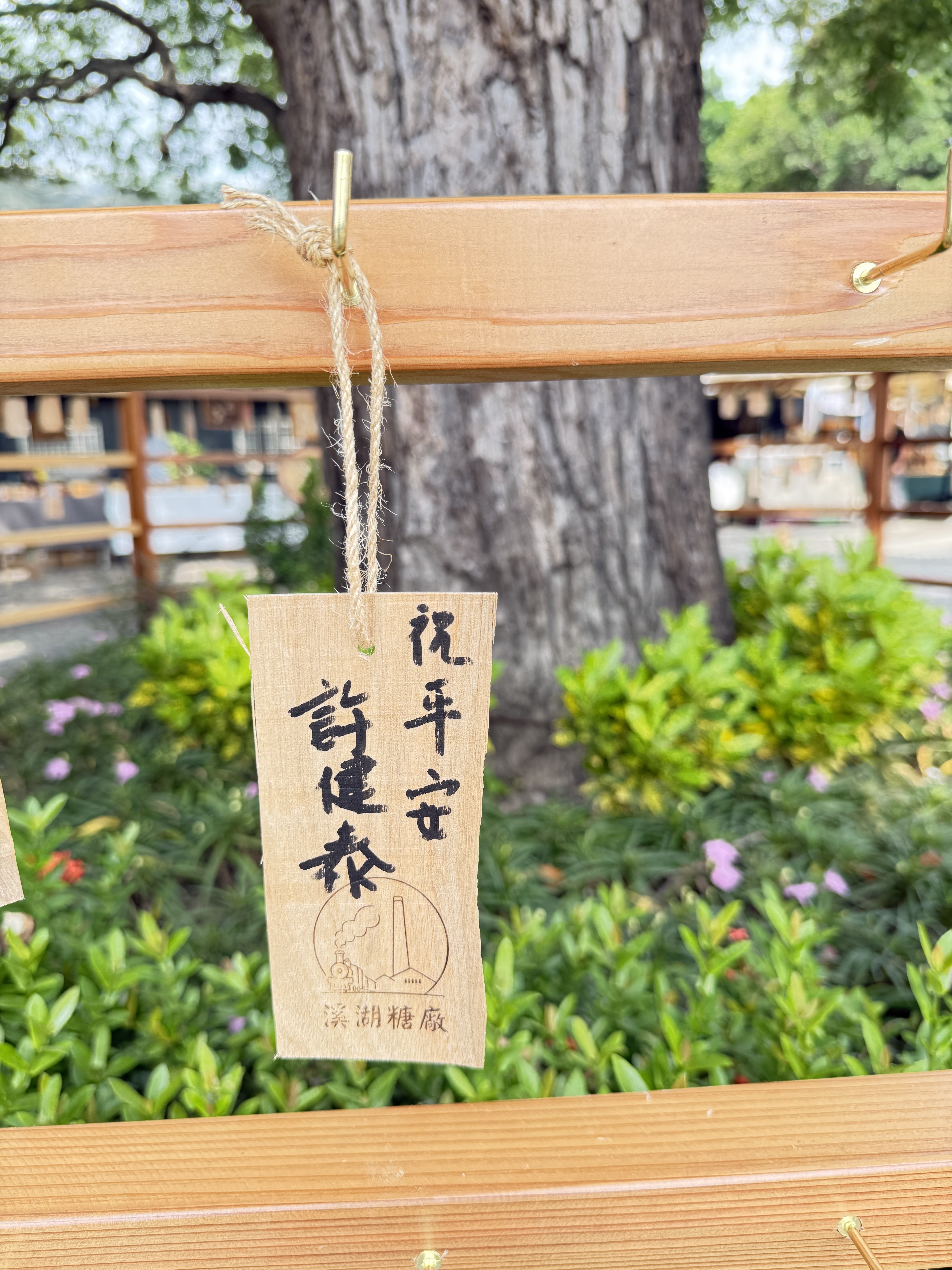 彰化親子文化巡禮，結合童子軍大會與木工藝品店的親子活動場景。